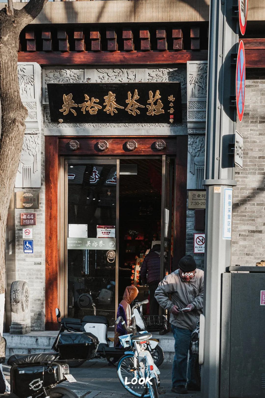 北京复古街道旅游攻略,北京复古街在哪里