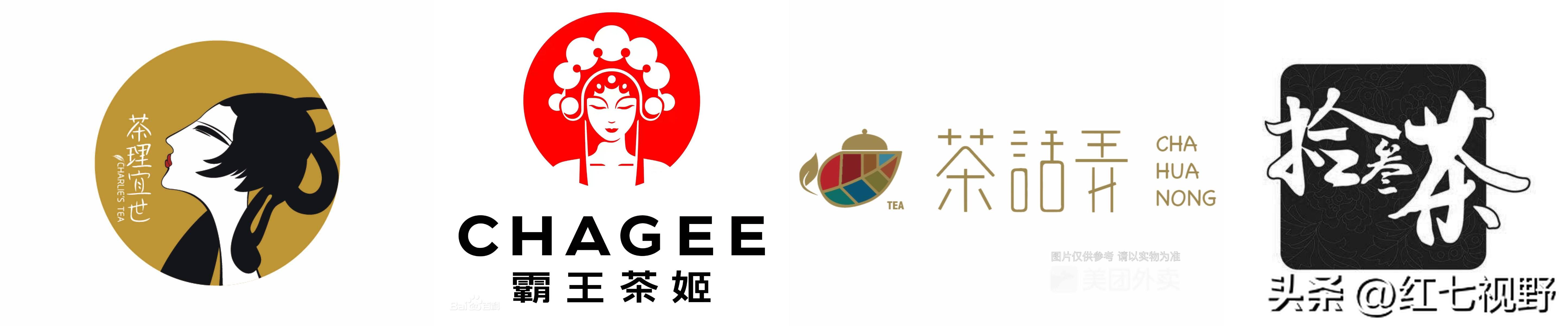 茶颜悦色撤下sexytea标识,茶颜悦色特色英语介绍