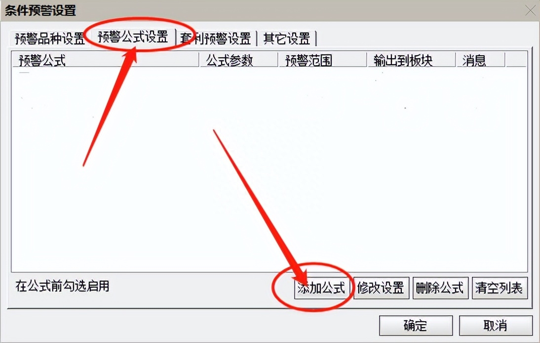 集合竞价一条横线选股指标,集合竞价选股指标公式源码