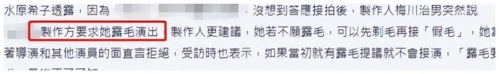 日本丑陋的社会事件,日本最新恶性案件
