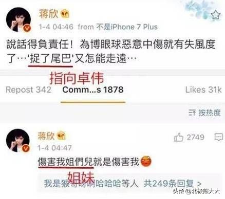 从贤妻到女强人刘涛都经历了什么,贤妻刘涛真实身份