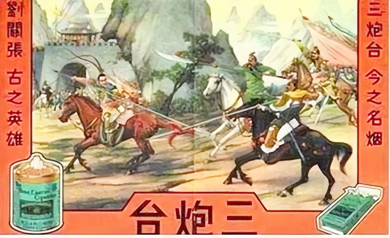 上世纪英国香烟品牌,英美烟草集团旗下香烟