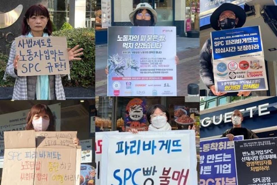 韩国面包厂女工卷入搅拌机惨死,公司给她葬礼送来两箱面包慰问?