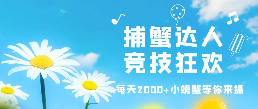 郑州雁鸣蟹岛,郑州雁鸣蟹岛怎么样