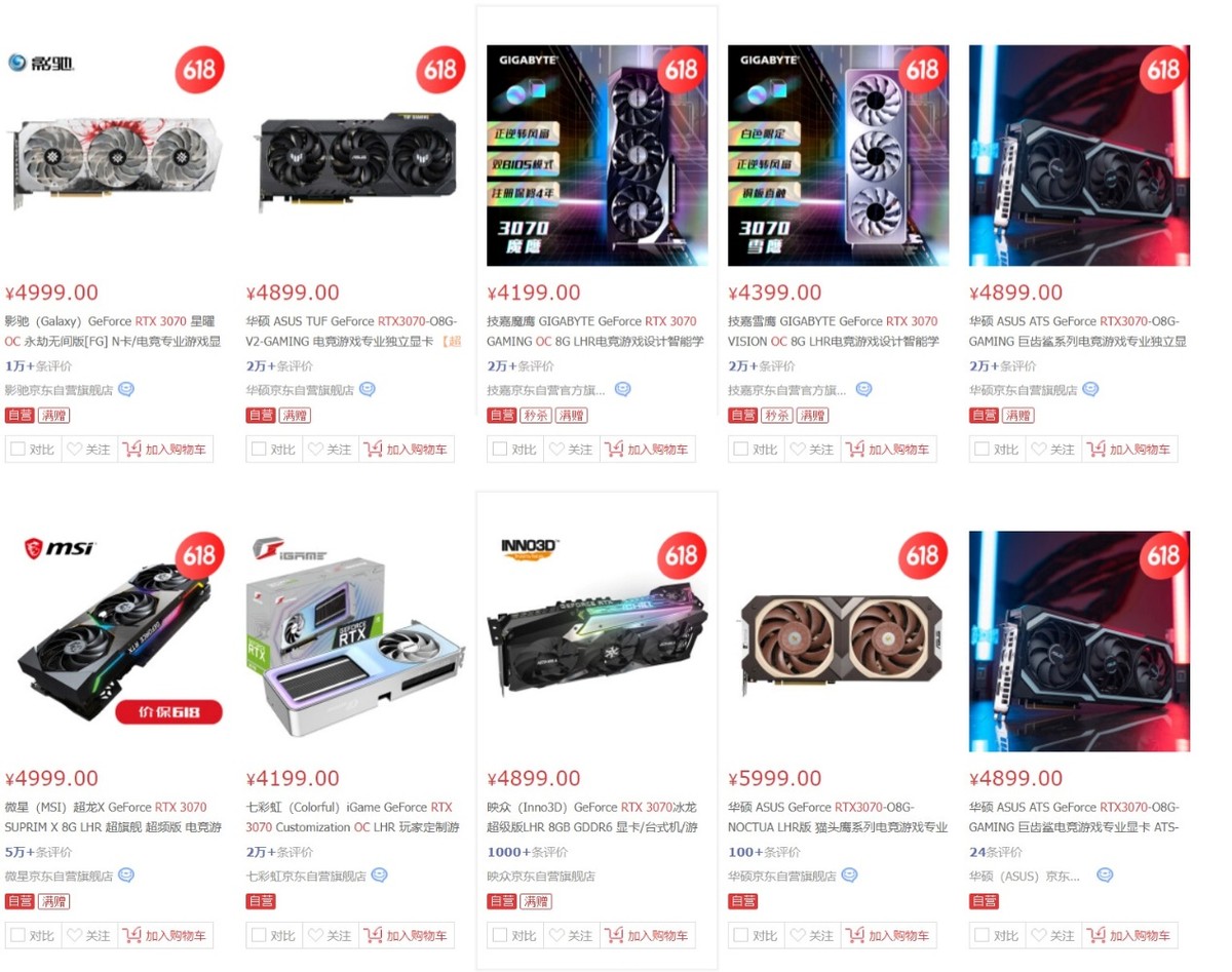 技嘉3070雪鹰显卡游戏测评,技嘉雪鹰3070ti装机视频