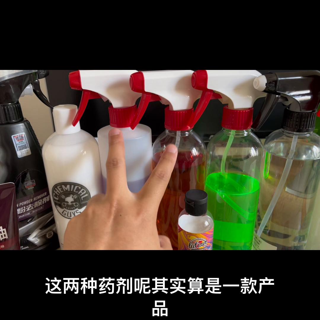 一个简单的药剂分享，平民版（全分装）哈哈哈#生活碎片