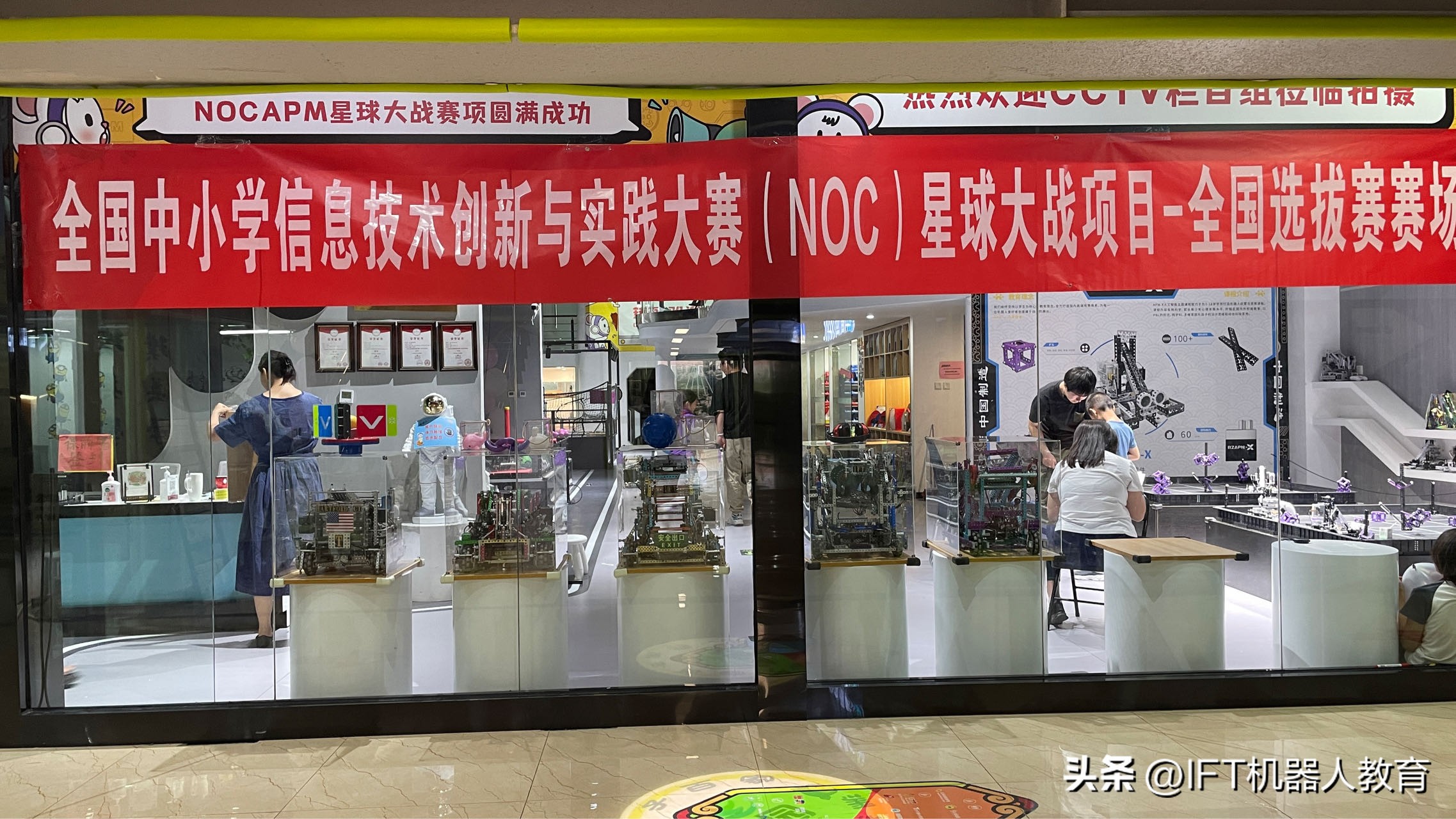 全国noc大赛流程,星球大战全国大赛