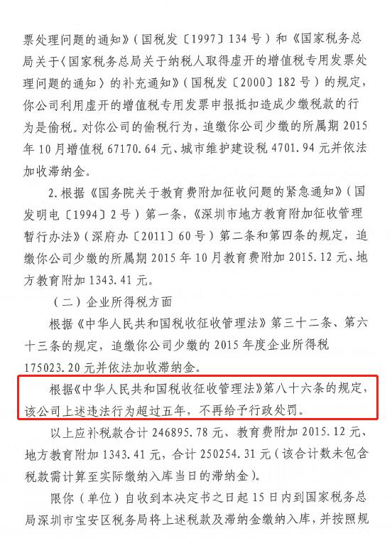 房地产项目股权转让纠纷判决书,房地产公司股权转让阴阳合同