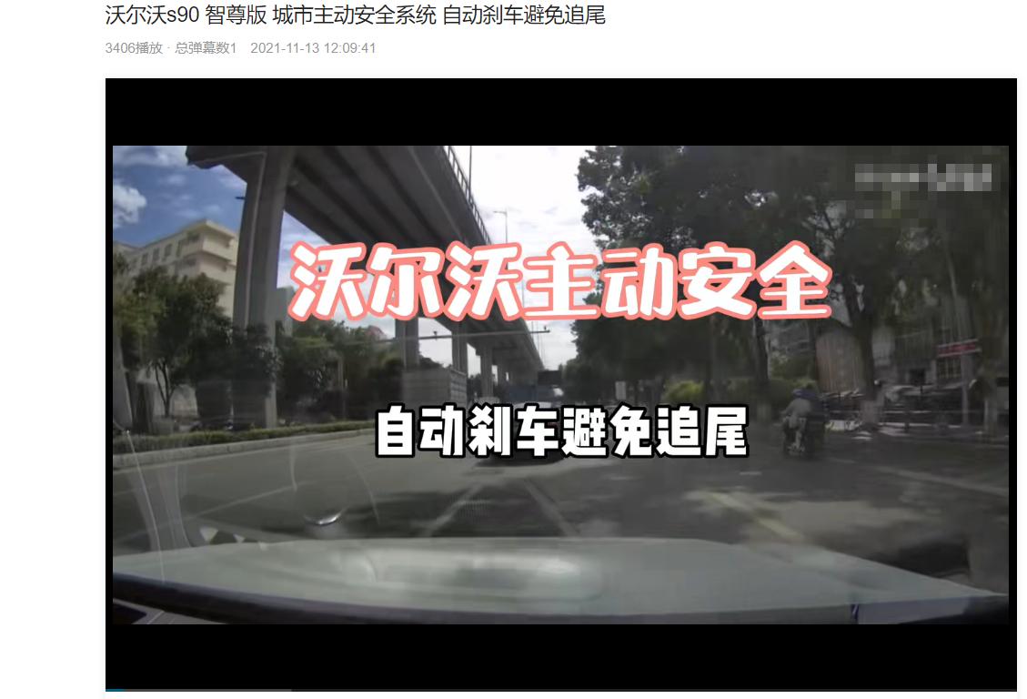 奥迪q4e-tron和沃尔沃c40哪个好,沃尔沃v90cc对比奥迪a6allroad