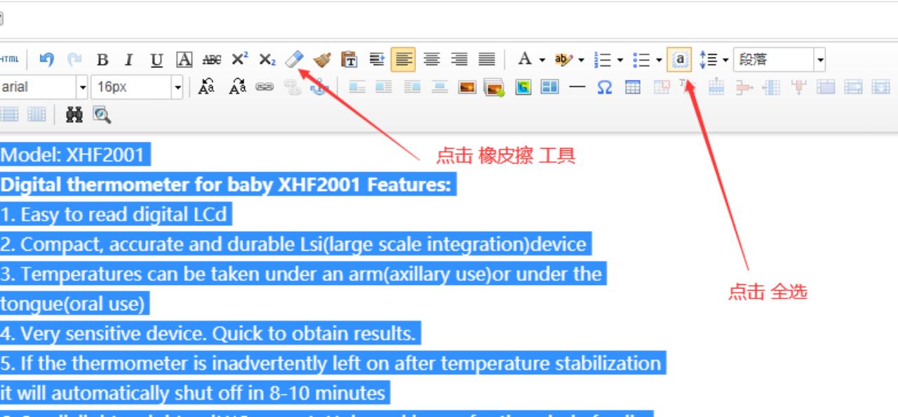 如何做好网站产品页面？