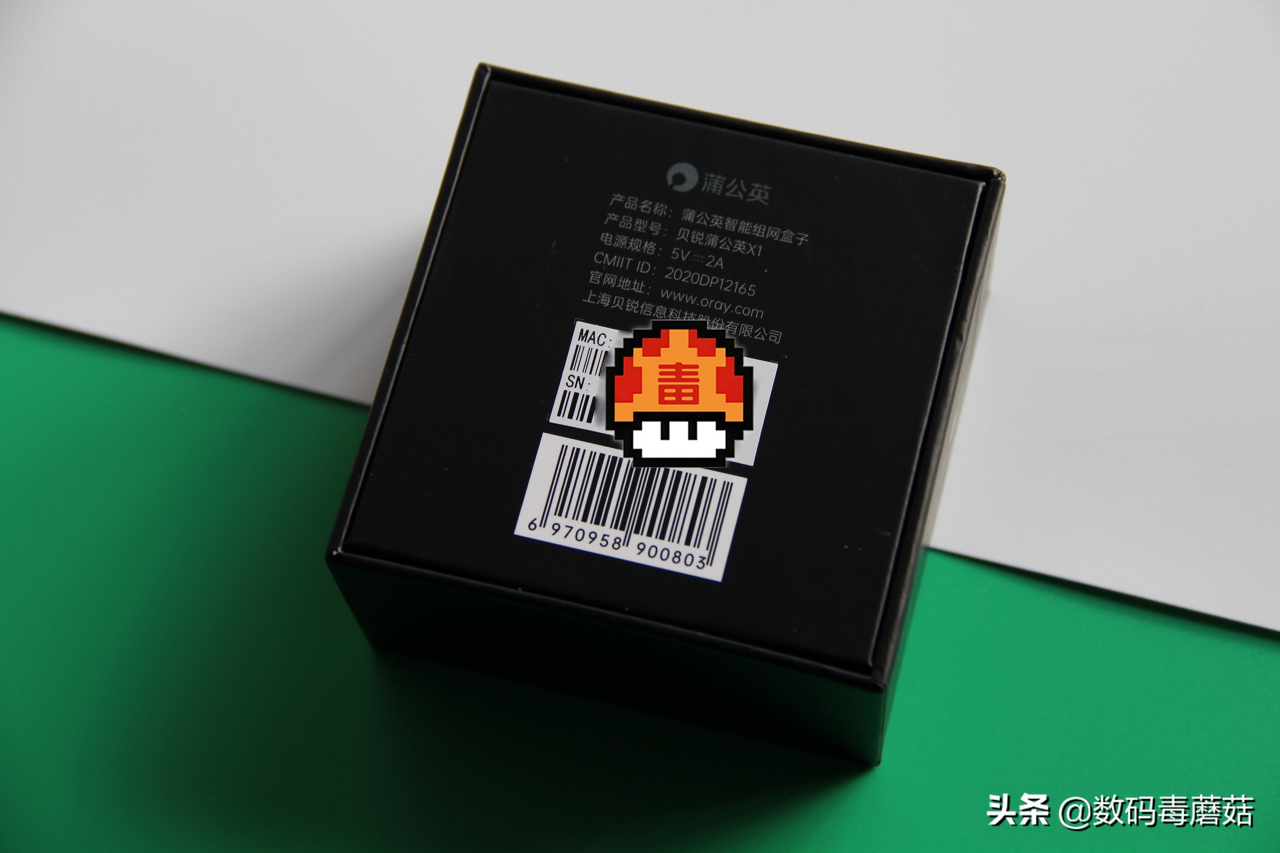 贝锐蒲公英路由器x1评测,蒲公英路由器x1怎样无线桥接