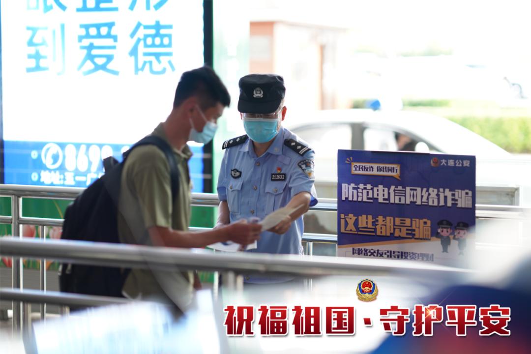 祝福祖国平安吉祥,祝福祖国平安