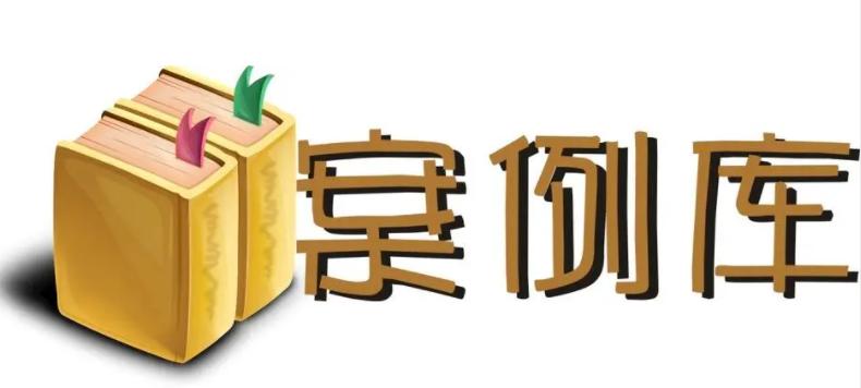 全国网警课堂,网警封网站是封域名还是服务器