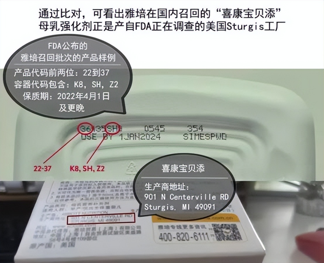 雅培召回3款奶粉对小孩有啥影响,雅培奶粉事件受到美国法律处理吗