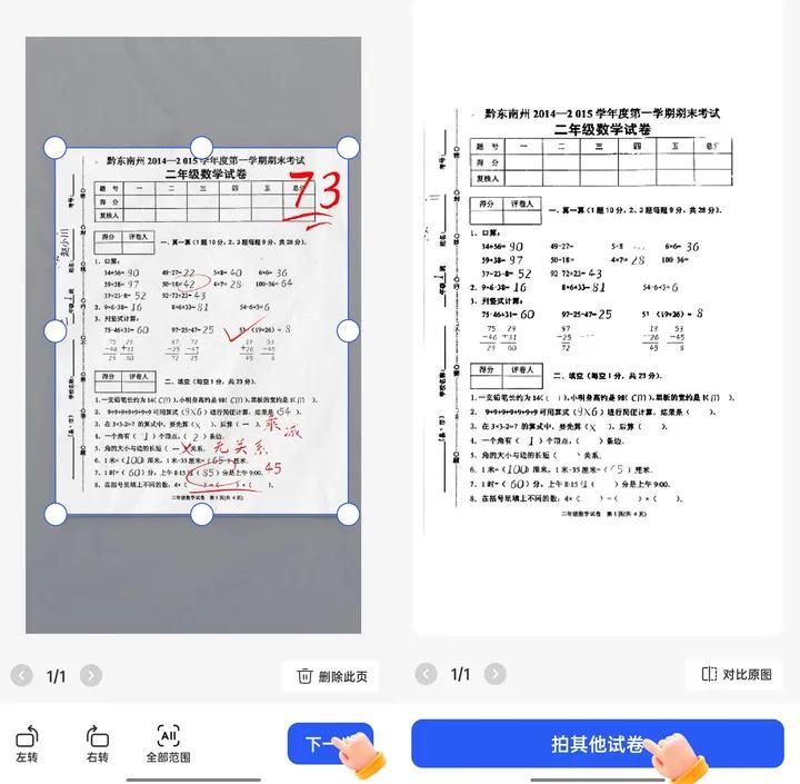 8款私藏的小众app让你相见恨晚,iphone那些相见恨晚的app