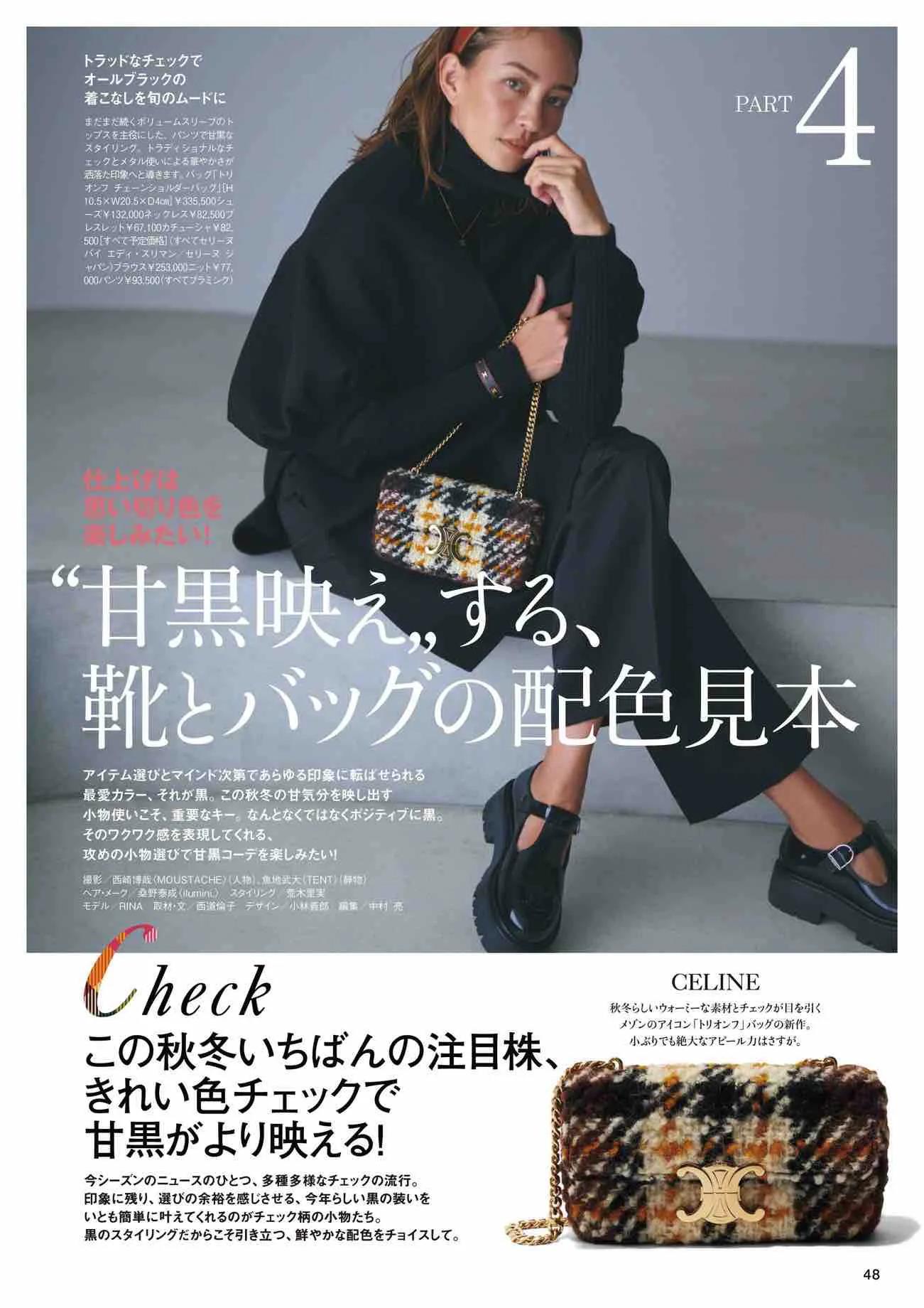 日本时尚杂志《NAVY》2022/11