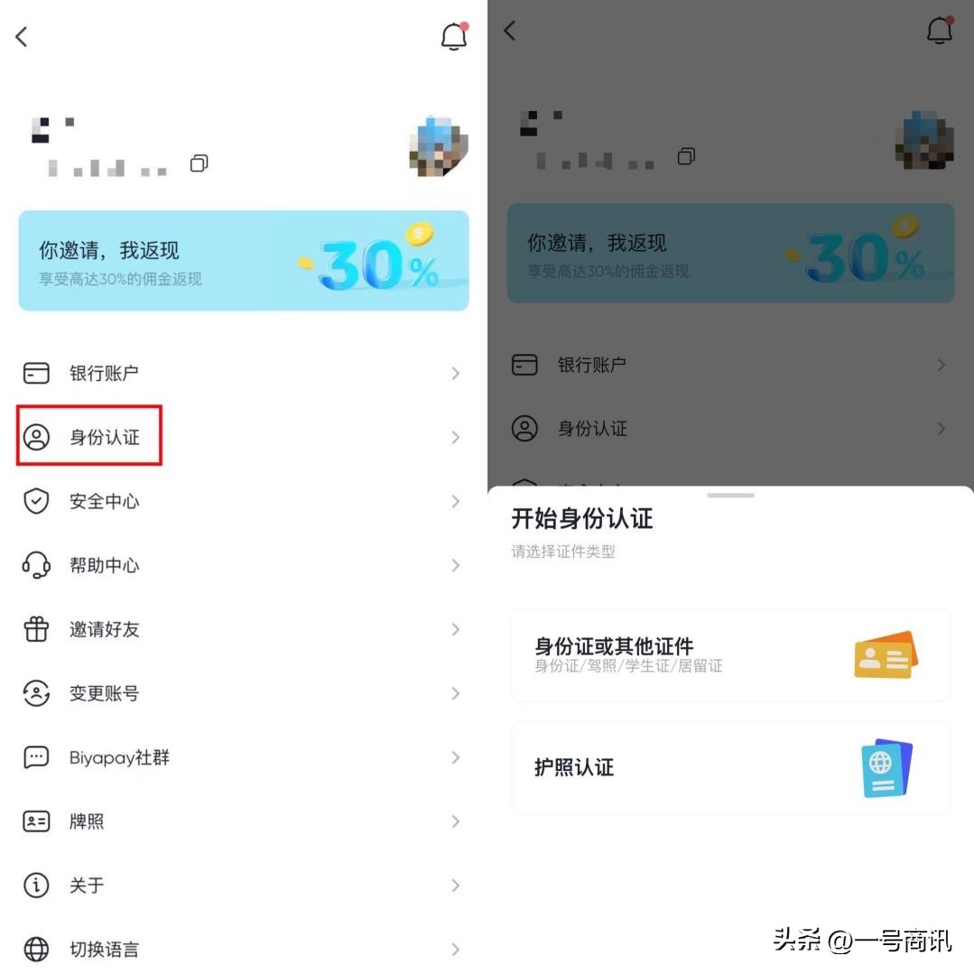 usdt的交易步骤,如何使用usdt交易视频