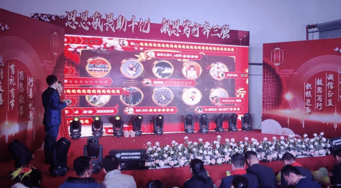 大屏幕滚动抽奖是怎么做的,滚动数字抽奖制作教程