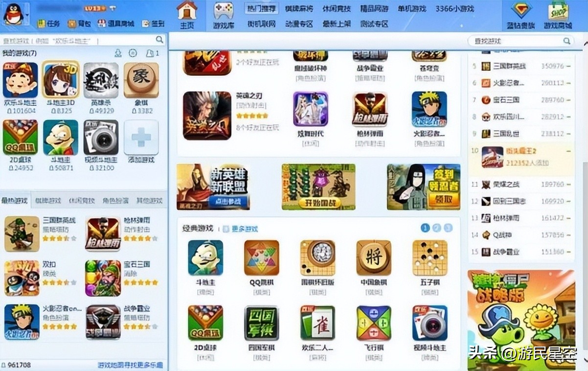 跟父亲一起玩游戏,和父亲一起玩游戏