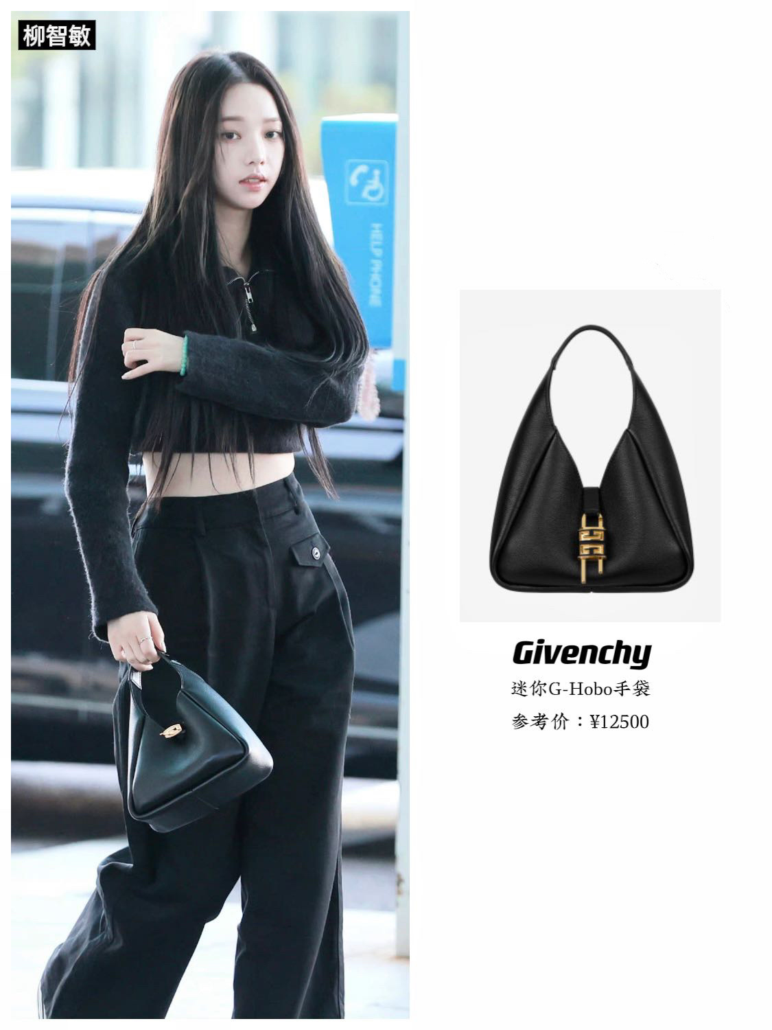 当红女团成员在背的个性大牌包,甜酷不落俗