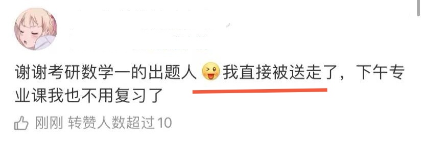 考研初试很简单吗,2022考研初试难吗