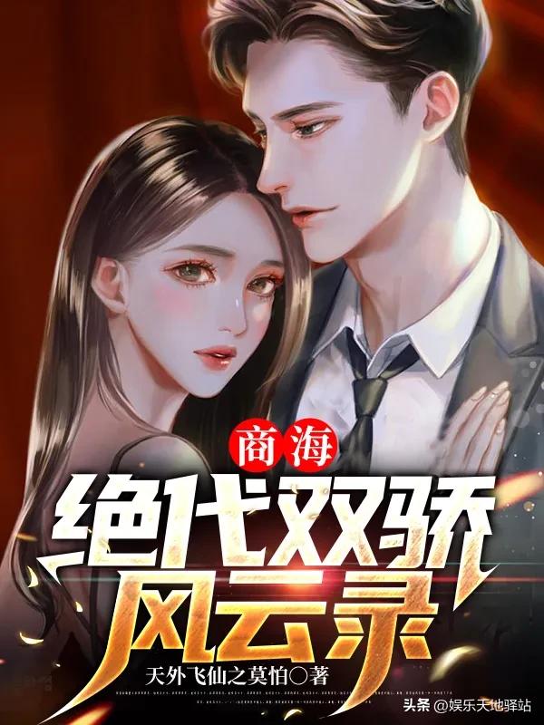 番茄小说的新手作者该怎么写小说,番茄小说作家写文攻略