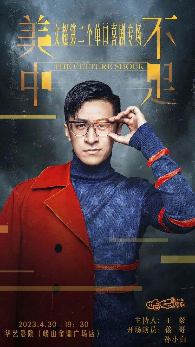 崂山旅拍短片,崂山景点拍照攻略大全