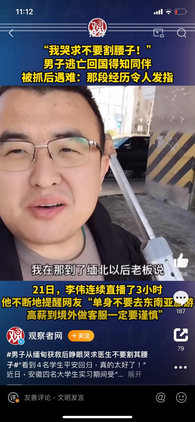 缅甸打工被骗真实经历,打工人被骗缅甸的真实经历