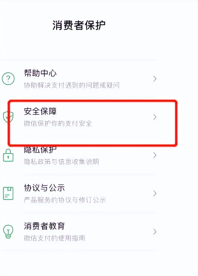 微信不绑银行卡要怎么提现,微信不用绑定储蓄卡也能提现
