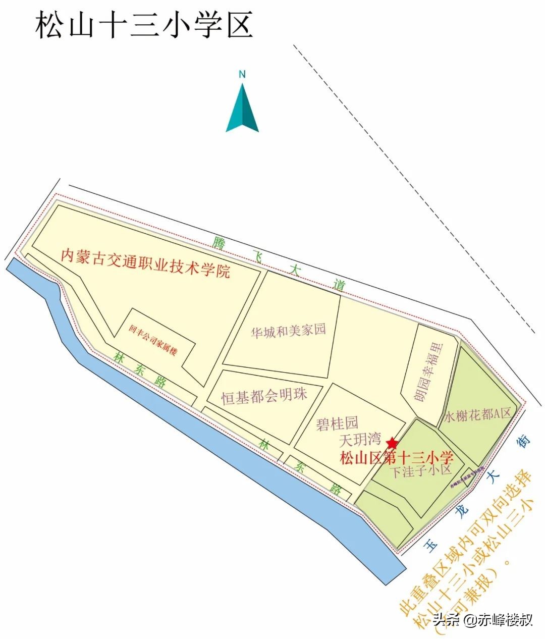 2023年松山区中学学区分布图,松山区学区规划