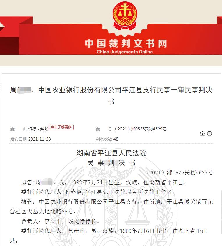 为什么银行卡无缘无故多了钱,银行卡不安全了怎么办啊