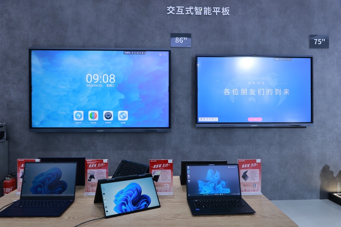 夏普2023新品,夏普新品上市