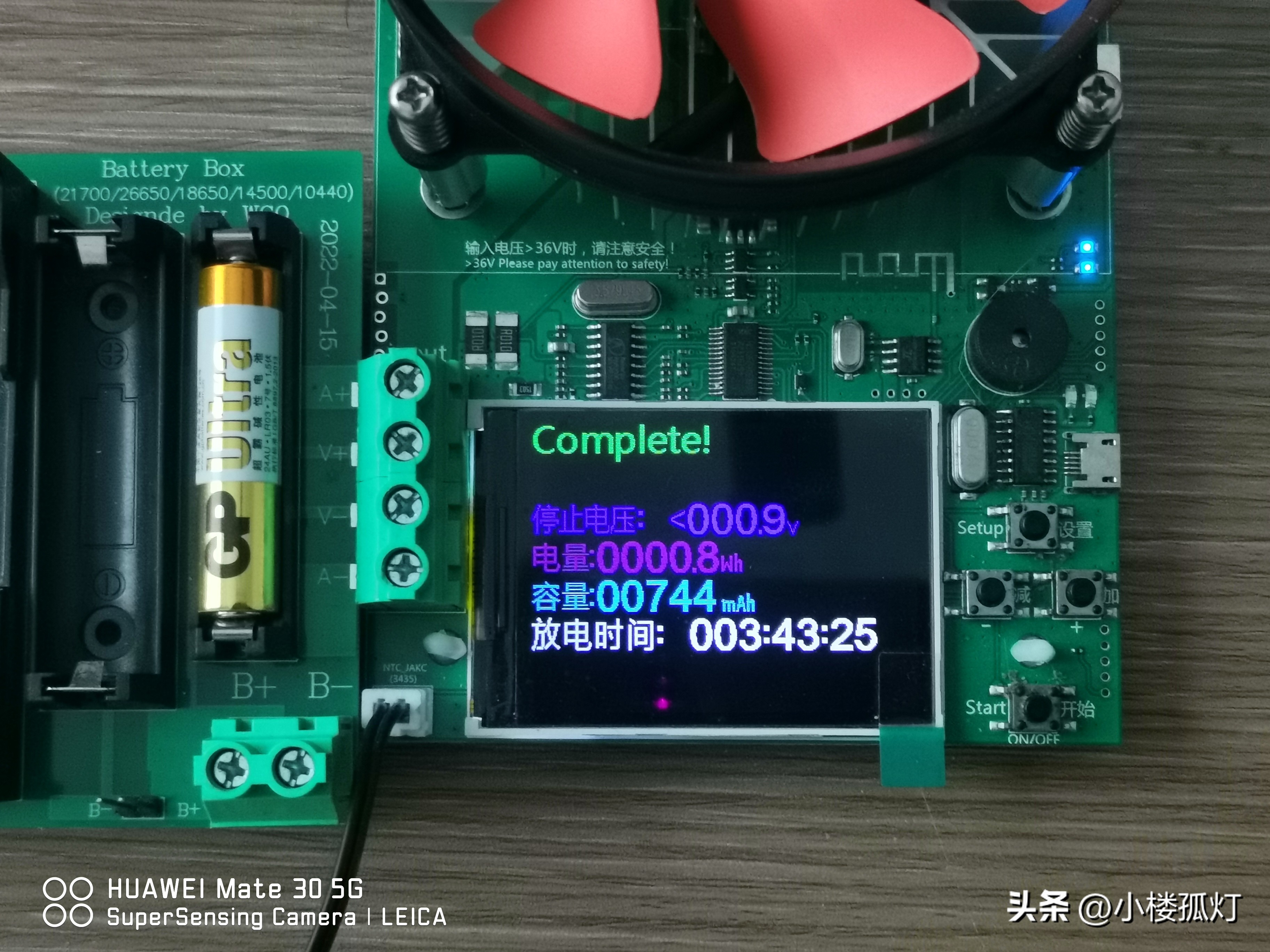 gp超霸7号碱性电池,gp超霸碱性5号电池