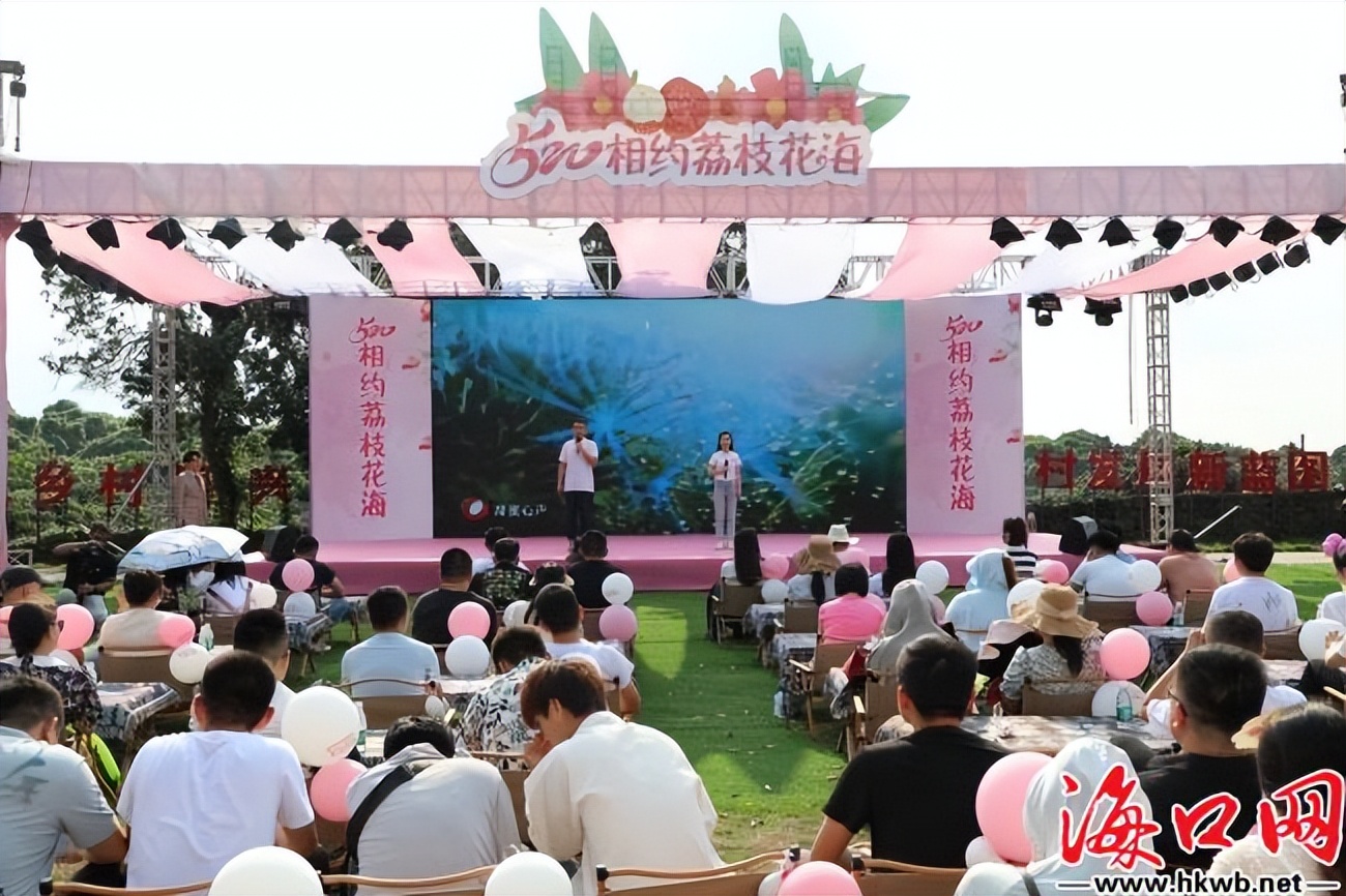 “520”相约荔枝花海海口秀英区开展2023年青年联谊活动[图]