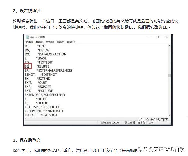 天正cadf12不好用,天正cad一键选择相同属性