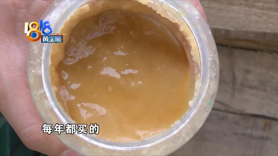 爸爸的“土蜂蜜”，中途“被销毁”