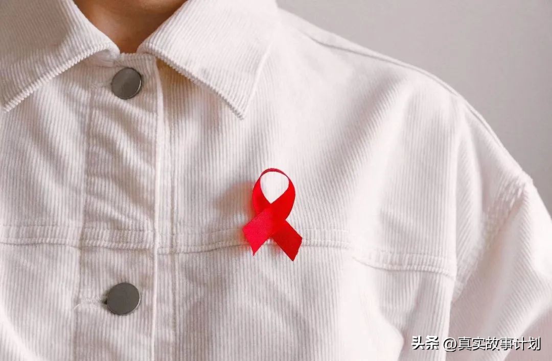 吃药时,才想起我是艾滋病人