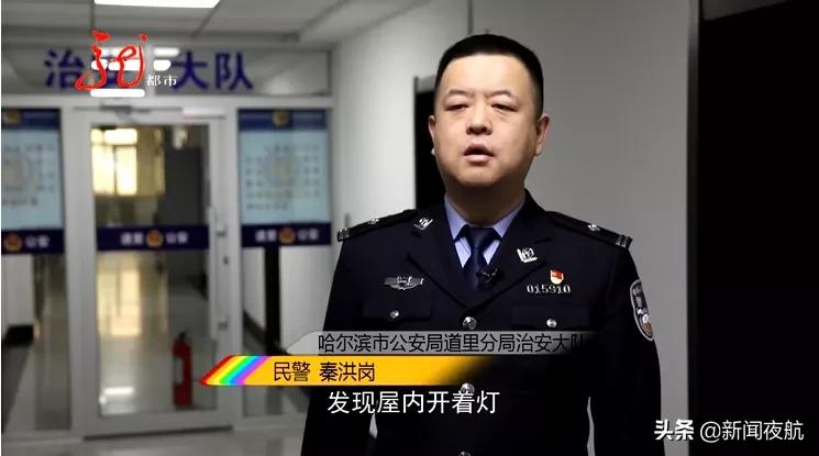 哈尔滨台球厅擅自营业,哈尔滨台球厅违规营业