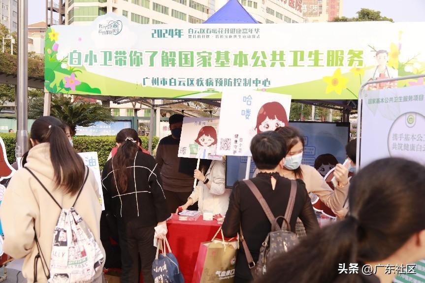 社区家庭医生服务活动,社区开展家庭医生进社区服务