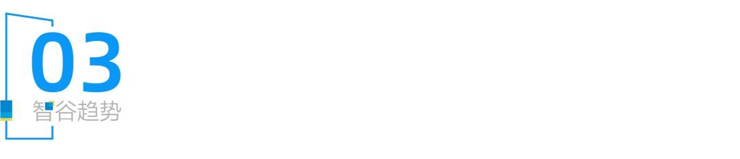 为什么是深圳？清华北大智汇鹏城，透视中国经济前景