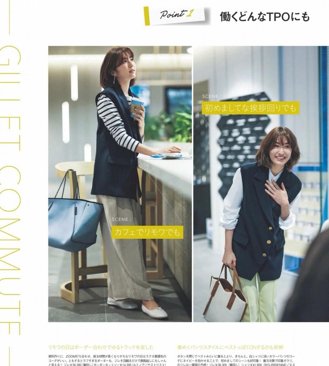 休闲西装职场穿搭女高级气质,怎么穿西装显优雅女士