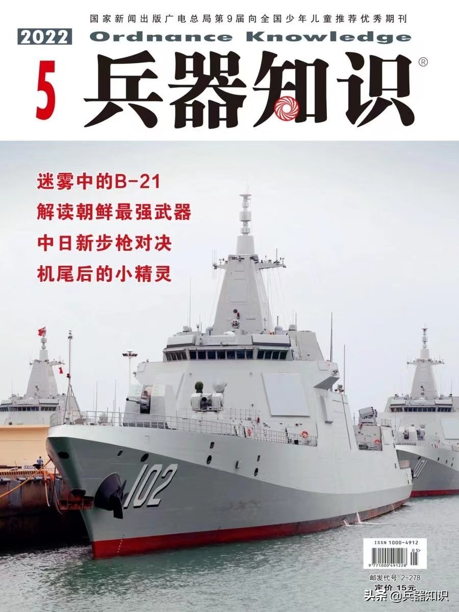 西方援助乌克兰装甲巡逻车,援助乌克兰装甲车