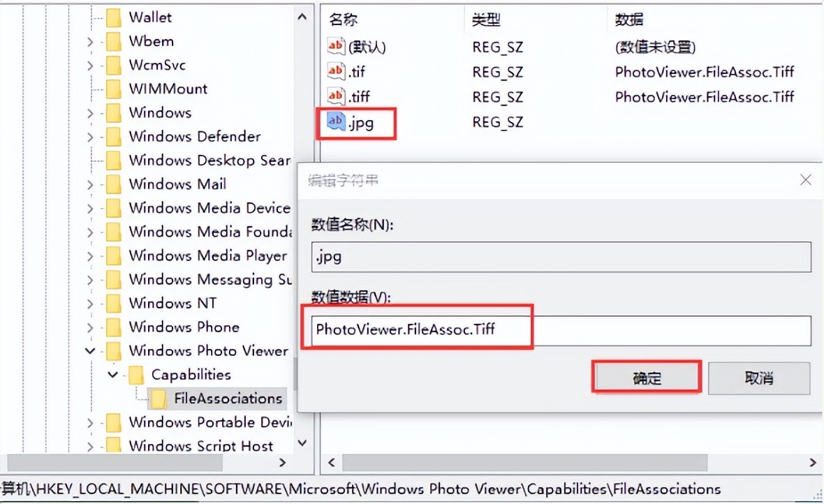 win11图片查看器在哪,win11电脑自带的图片查看器不见了