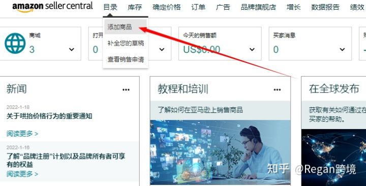 美国亚马逊fba物流流程,亚马逊怎么发FBA
