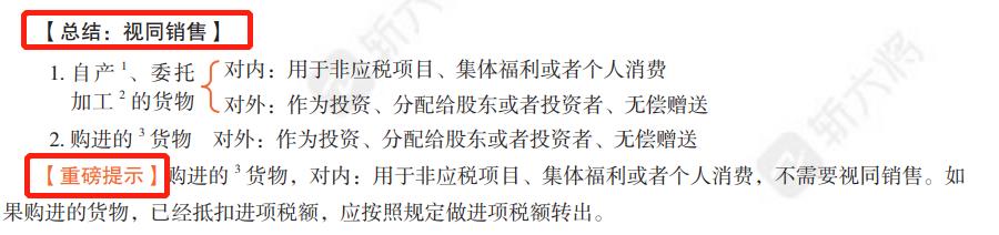 中华cpa会计老师推荐,高顿cpa老师推荐