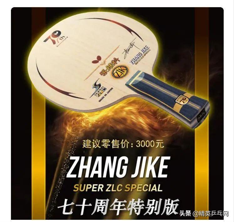 乒乓球玩具有哪些,物美价廉的精品玩具