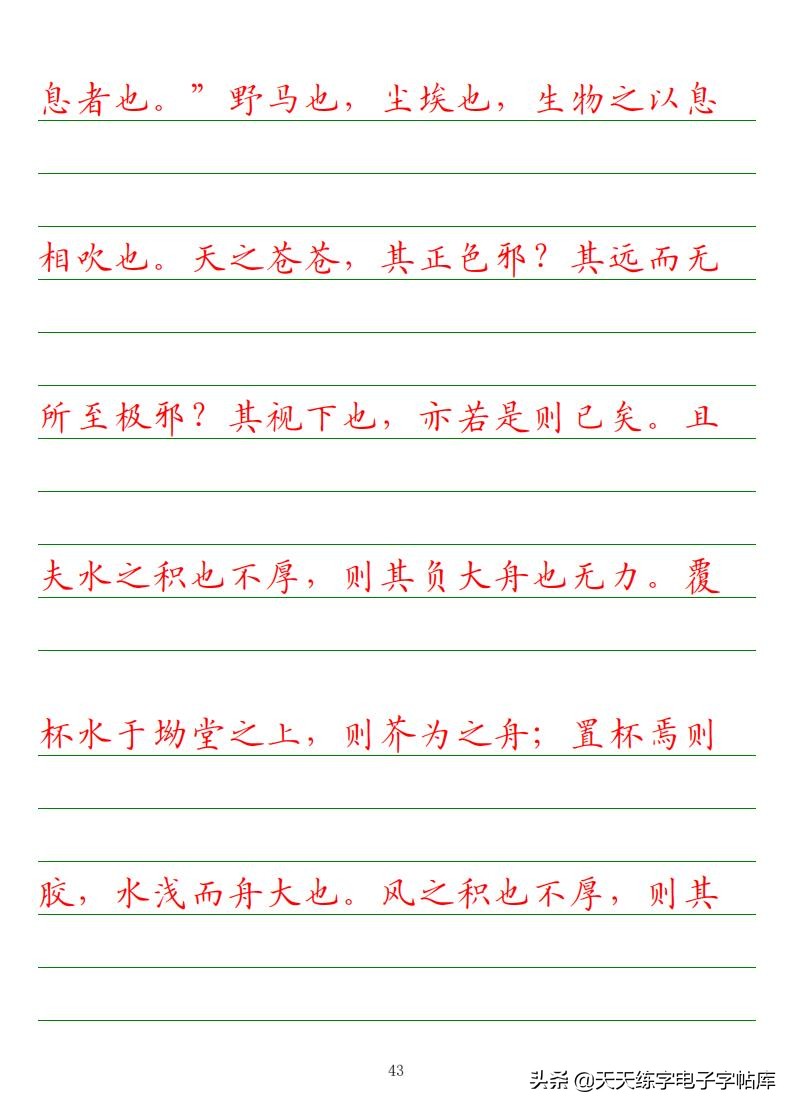 高考必背古诗文知识点梳理,高考语文必背古诗文填空题