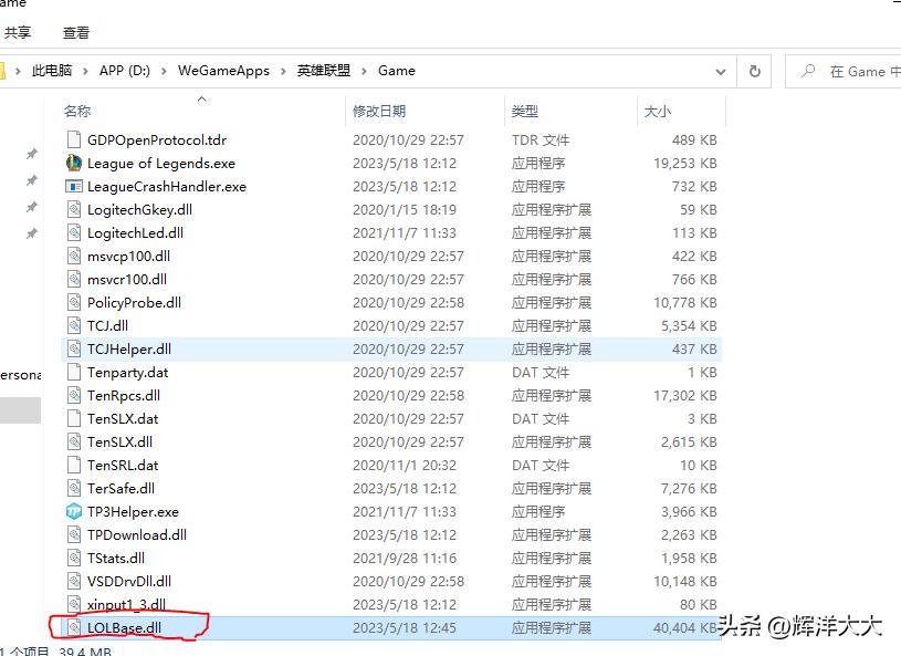 英雄联盟13.16更新后游戏进不去,英雄联盟13.16进不了游戏