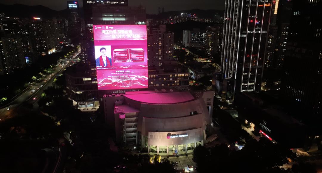 深圳创投日活动视频,深圳创投日龙华分会场