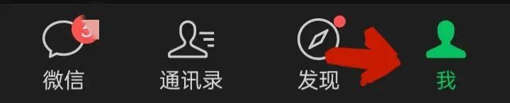 微信没有原密码怎么设置微信密码,微信密码不知道怎样改微信密码